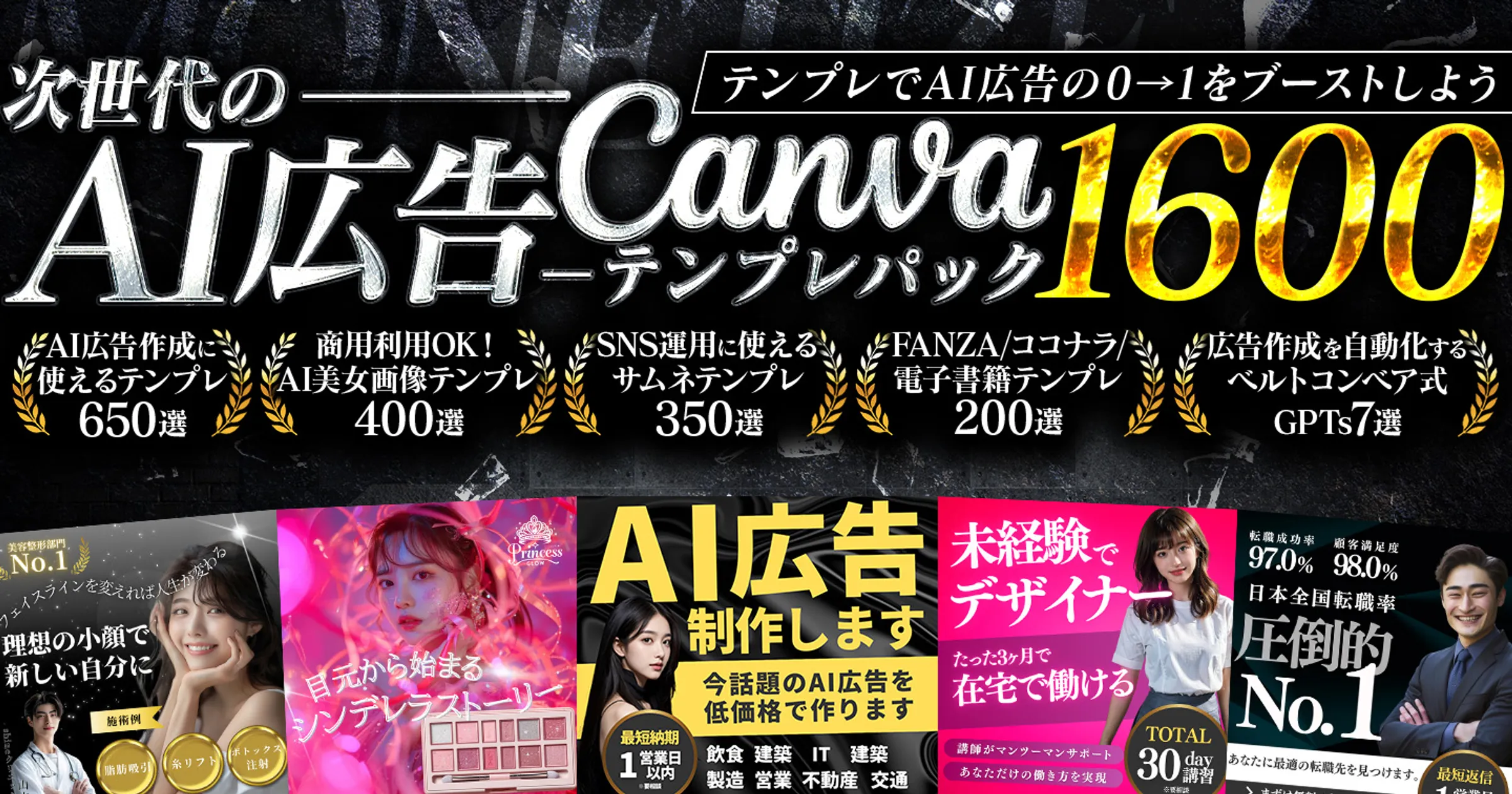 Tips商材のサムネイル