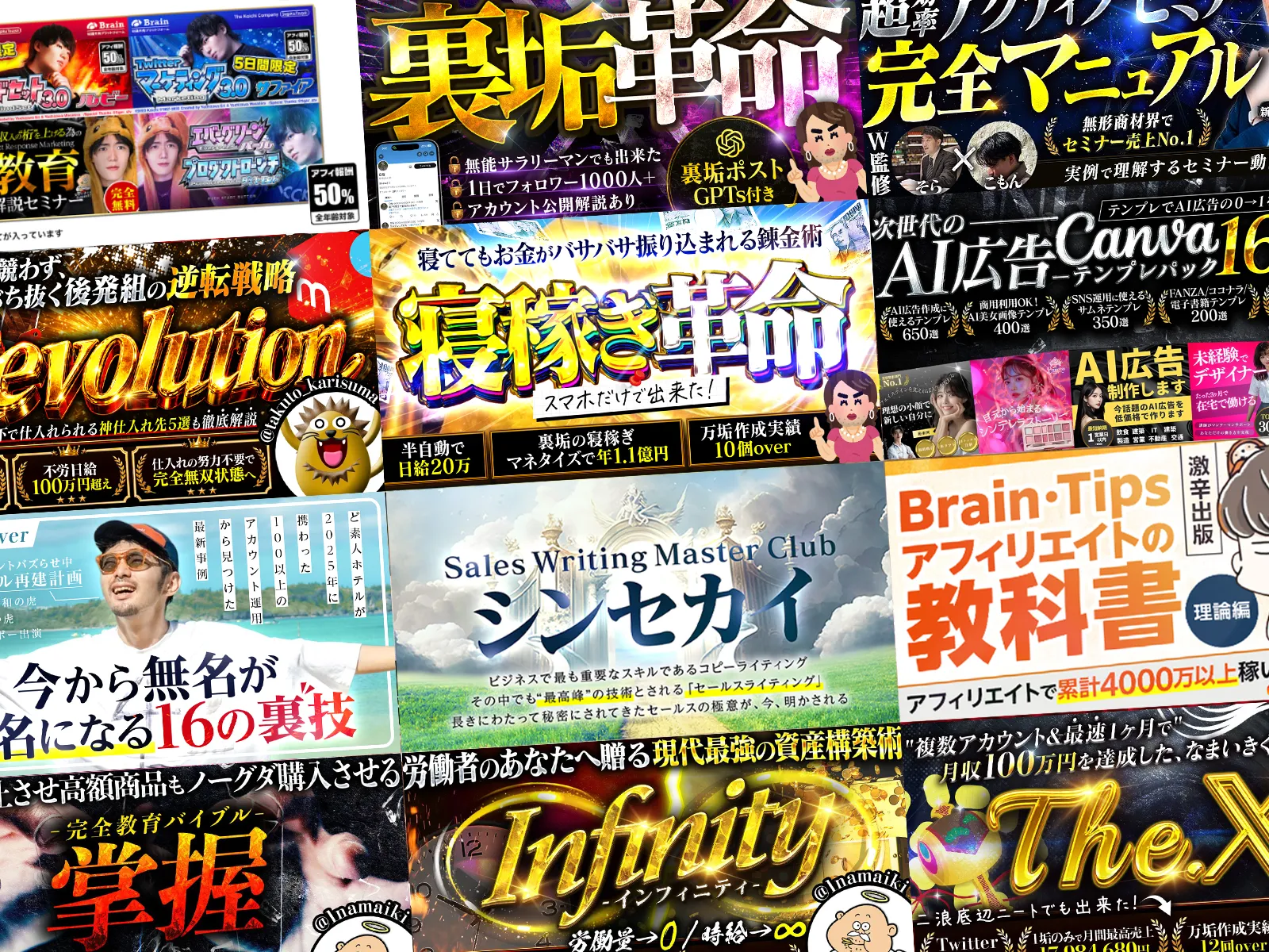 Brain・Tipsなどコンテンツサムネイルの制作実績まとめ